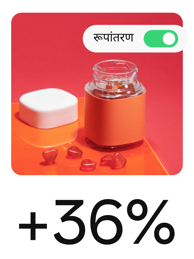पिन में विटामिन दिखाए गए हैं, जिसमें रूपांतरण के लिए प्रचार-अभियान का सुझाव देने वाले तत्त्व शामिल हैं।