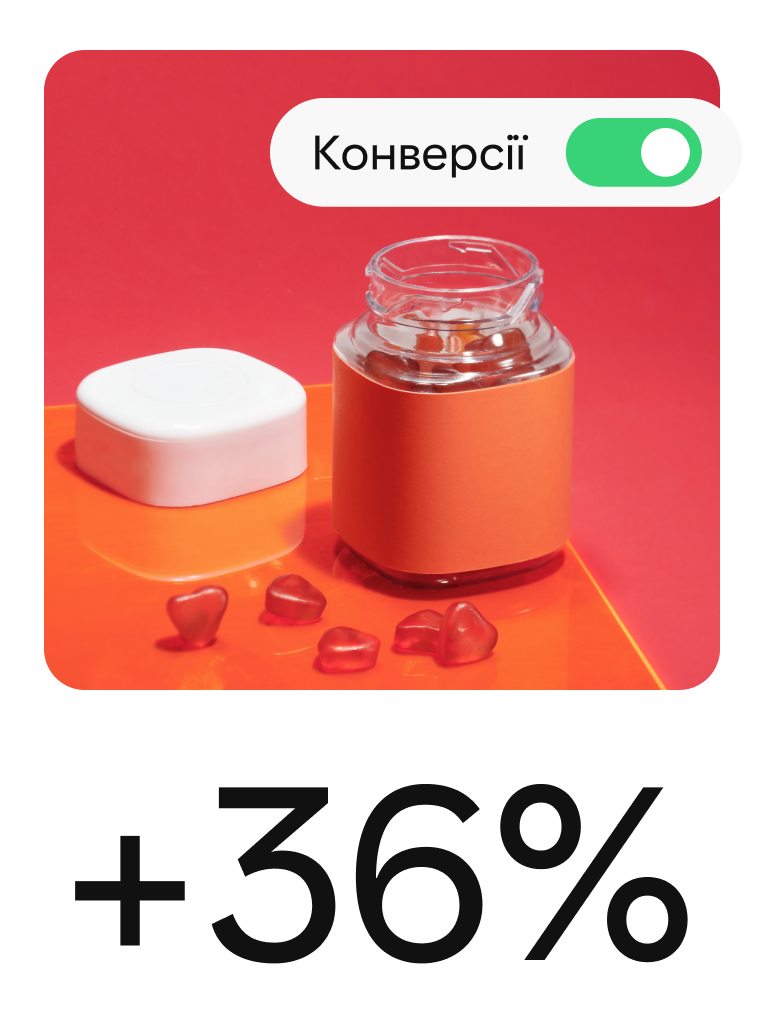 Пін із зображенням вітамінів і елементами кампанії для збільшення конверсії.