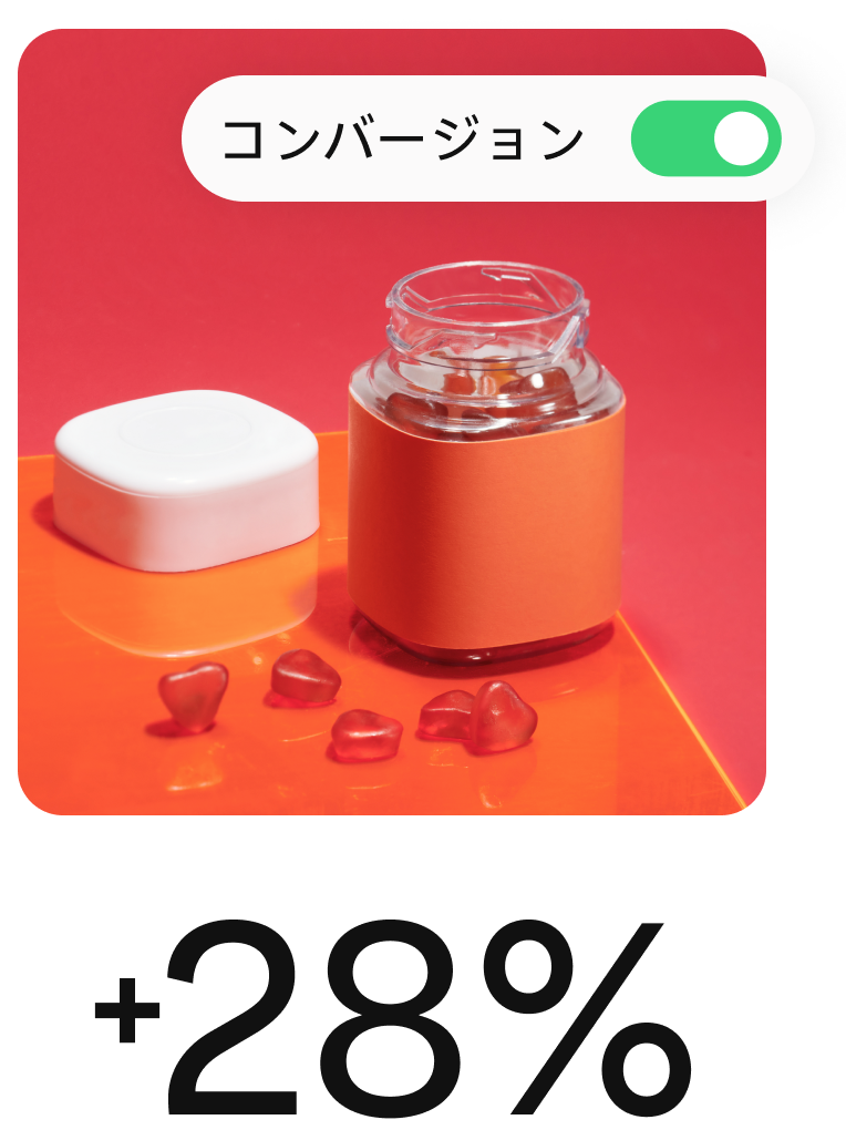 ビタミン剤を紹介するピン、コンバージョンキャンペーンであることを示すテキストとアイコンが添えられている。