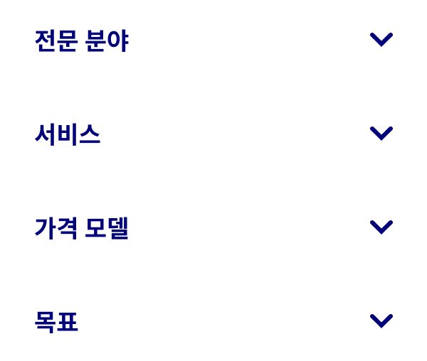 협업할 Pinterest Partner를 선택하는 방법을 알려주는 단어: 전문성, 서비스, 가격 모델 및 목표