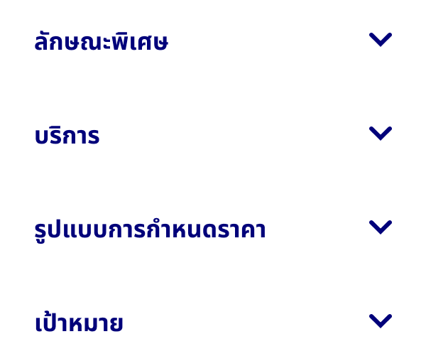 คำต่างๆ ที่แสดงวิธีที่คุณใช้เลือก Pinterest Partner มาทำงานร่วมกัน ได้แก่ ความเชี่ยวชาญ บริการ รูปแบบการกำหนดราคา และเป้าหมาย