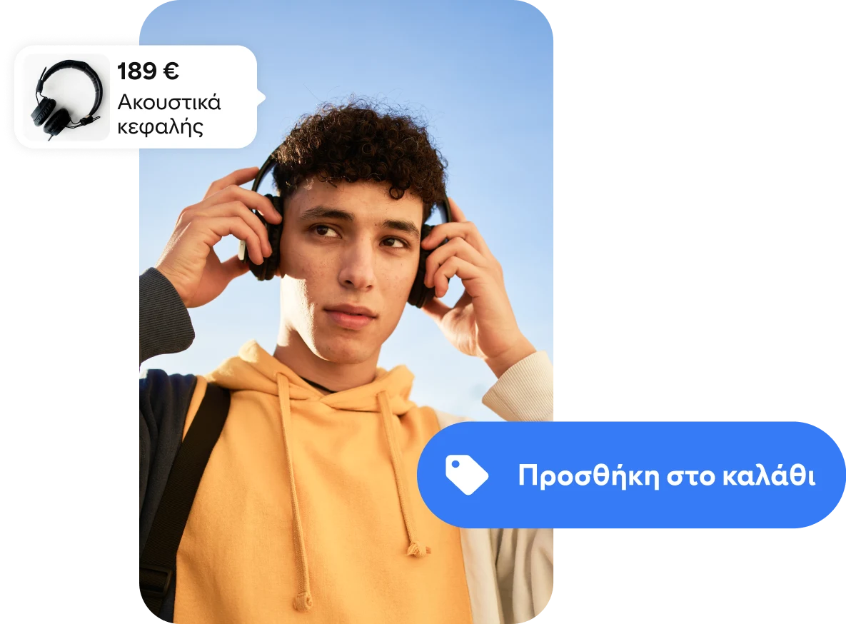 Φωτογραφία ενός νεαρού άνδρα που χρησιμοποιεί ακουστικά, πλαισιωμένη και στις δύο πλευρές από μια διαφήμιση για ασύρματα ακουστικά και ένα κουμπί «προσθήκη στο καλάθι»