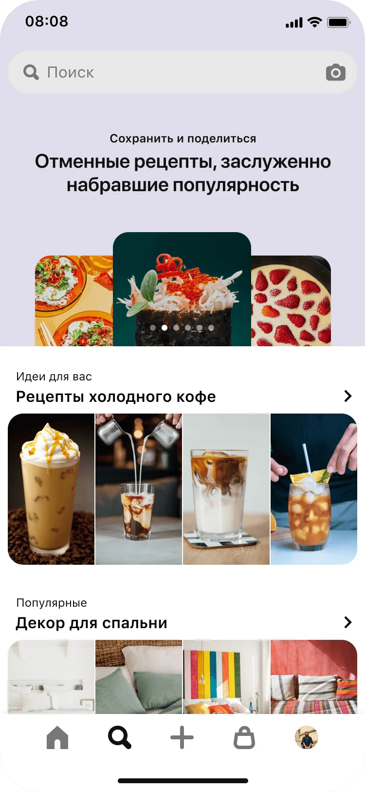 Вкладка поиска в мобильном приложении. В верхней части экрана расположена панель поиска с 3 пинами-идеями о дизайне ногтей, которые размещены один поверх другого под общим заголовком «Перламутровые ногти: мерцание и блеск для легкого налета гламура». Ниже расположен раздел с 4 пинами под заголовком «Идеи для вас: рецепты холодного кофе», а еще ниже — раздел с 4 пинами под заголовком «Популярны идеи: декор спальни».