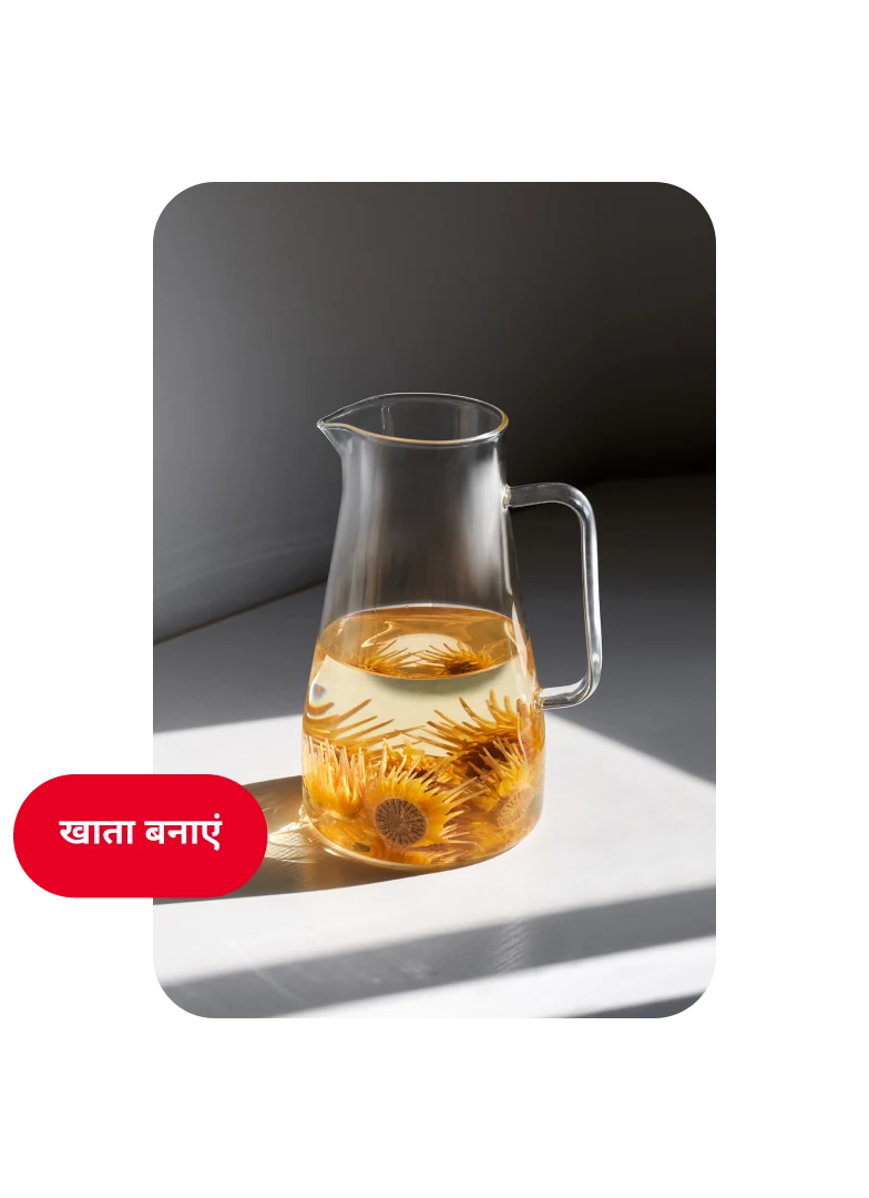 पानी से आधे भरे कांच के घड़े का पिन, जिसमें नारंगी फूल हैं। इसके बाईं ओर एक "खाता बनाएं" बटन है।