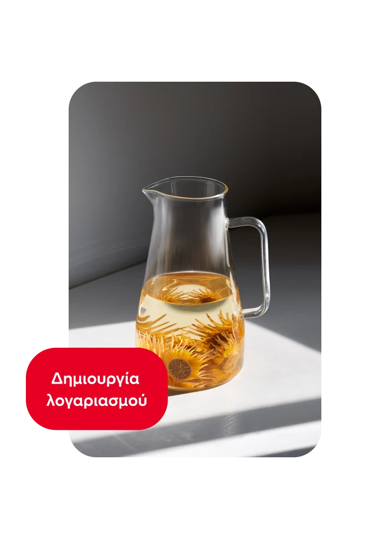 Pin μιας γυάλινης καράφας γεμάτης μέχρι τη μέση με νερό και πορτοκαλί άνθη, με κουμπί «Create account» στα αριστερά.