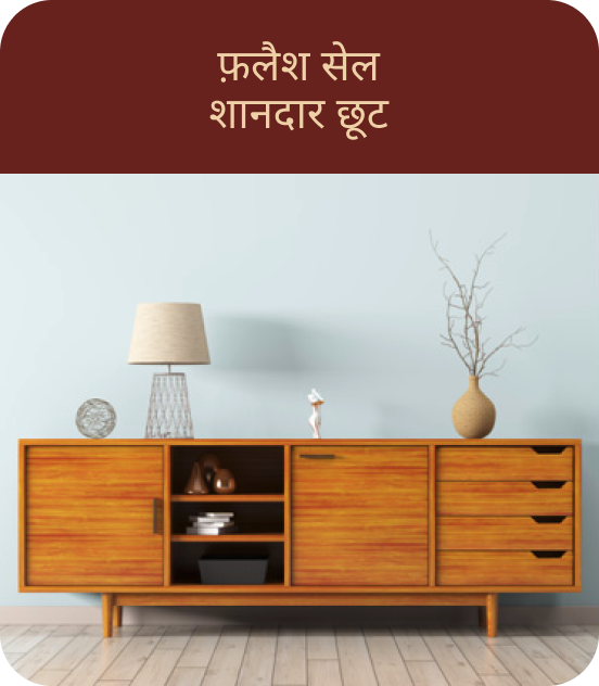 सजावटी लैंप और फूलदान के साथ एक मध्य-शताब्दी वाला आधुनिक स्टोरेज कैबिनेट का पिन, फ्लैश बिक्री, गहरी छूट के शब्दों के साथ