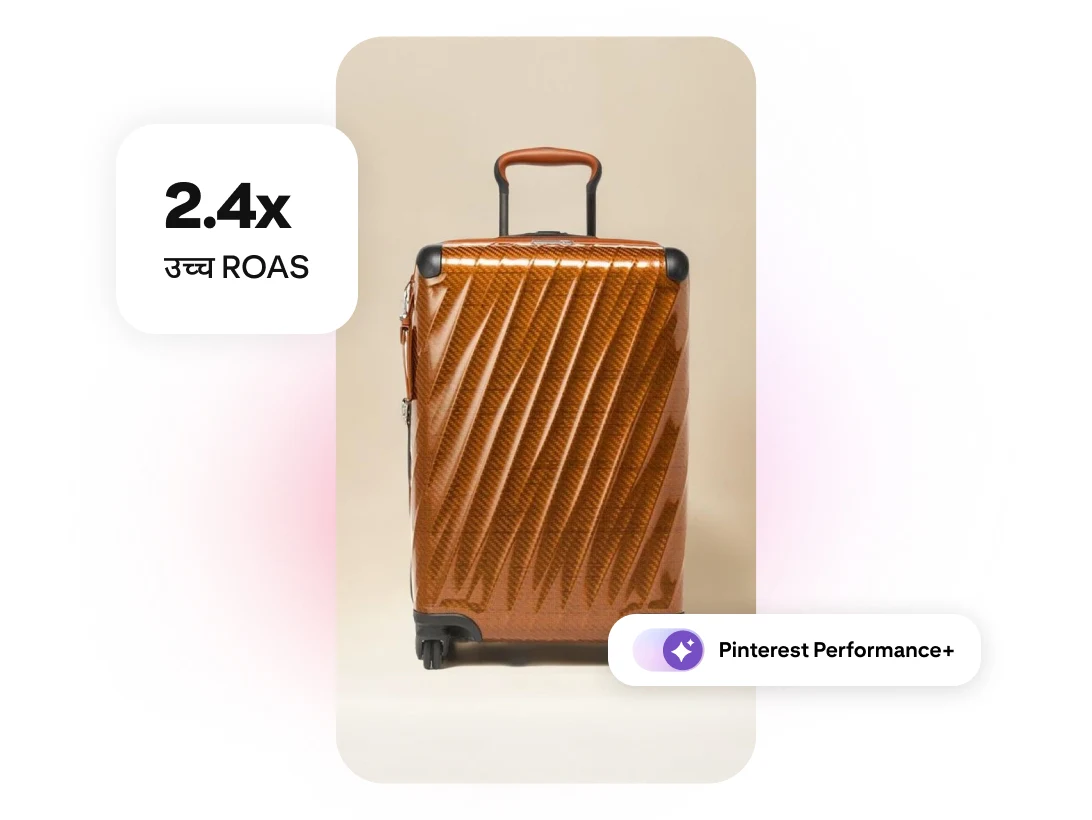 एक ब्राउन हार्डशेल सूटकेस दिख रहा है, जिस पर 2.4x ज़्यादा ROAS का टैग और Pinterest Performance+ का लेबल लगा है