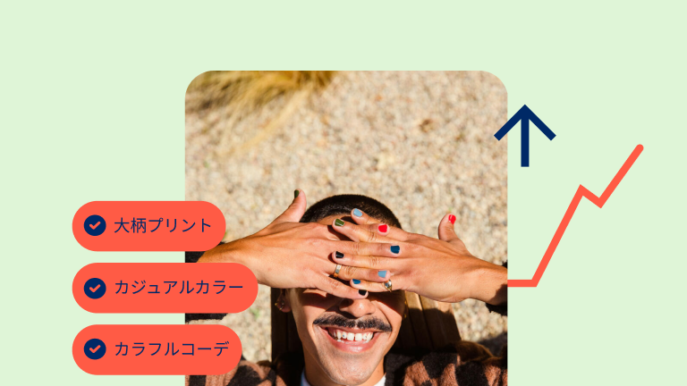 カラフルなマニキュアを塗った手を両目の上にかざして日差しを遮っている白人の人物のピン、左側にさまざまな商品タグ付き。