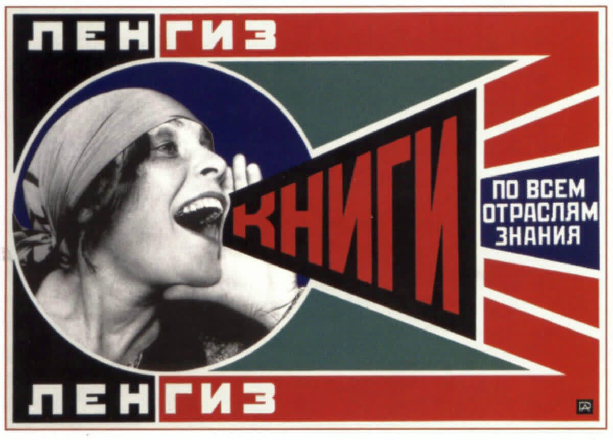 propaganda posters black and white