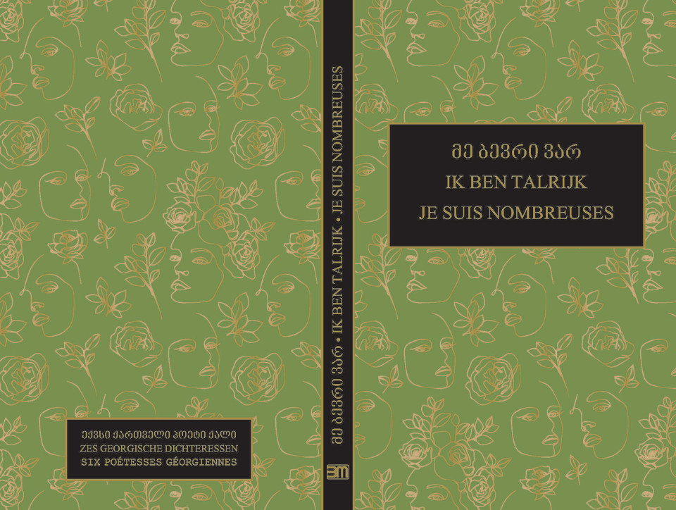 Ik ben talrijk
— Een bloemlezing van Georgische, hedendaagse dichteressen