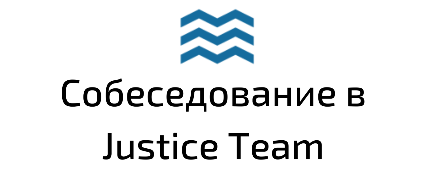 Мы хотим поделиться нашим опытом приема людей на работу, и решили мы это сделать по одной простой причине. На ход собеседования негативно может повлиять волнение и стресс, который возникает у канди ...