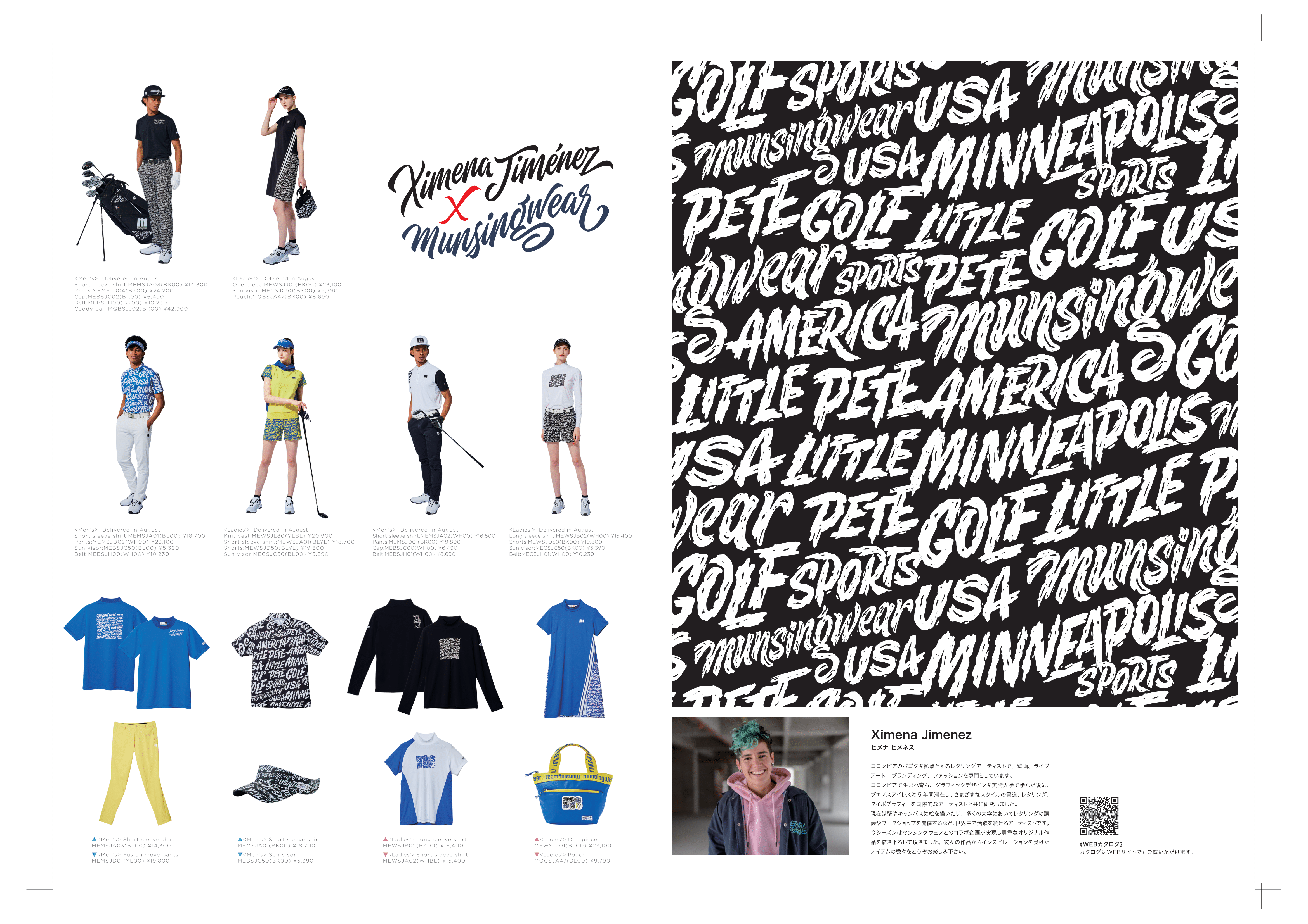 [Book]LookBook_21fw-6.png