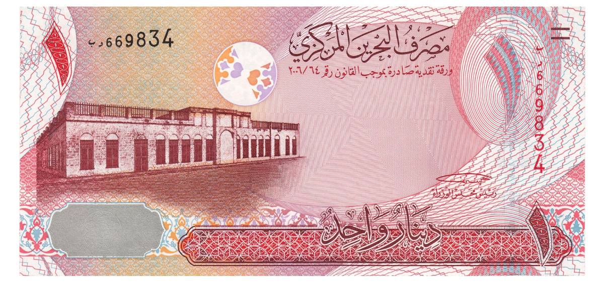 Dinar Bahreiní