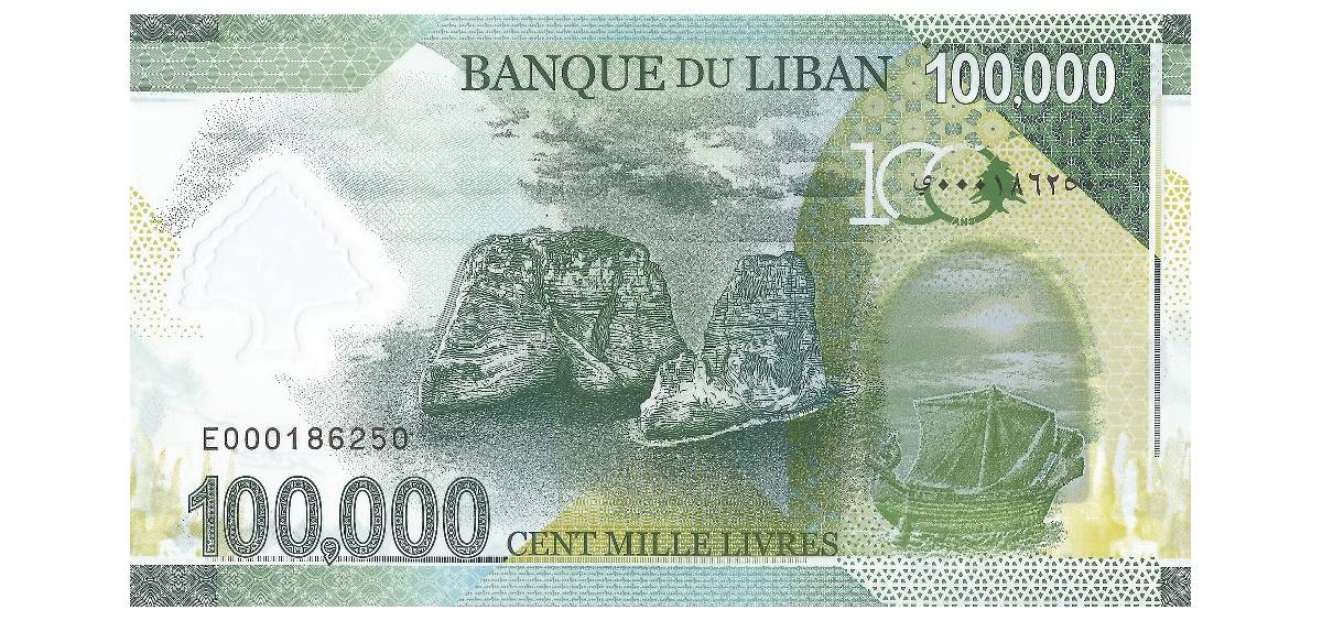 Libra libanesa