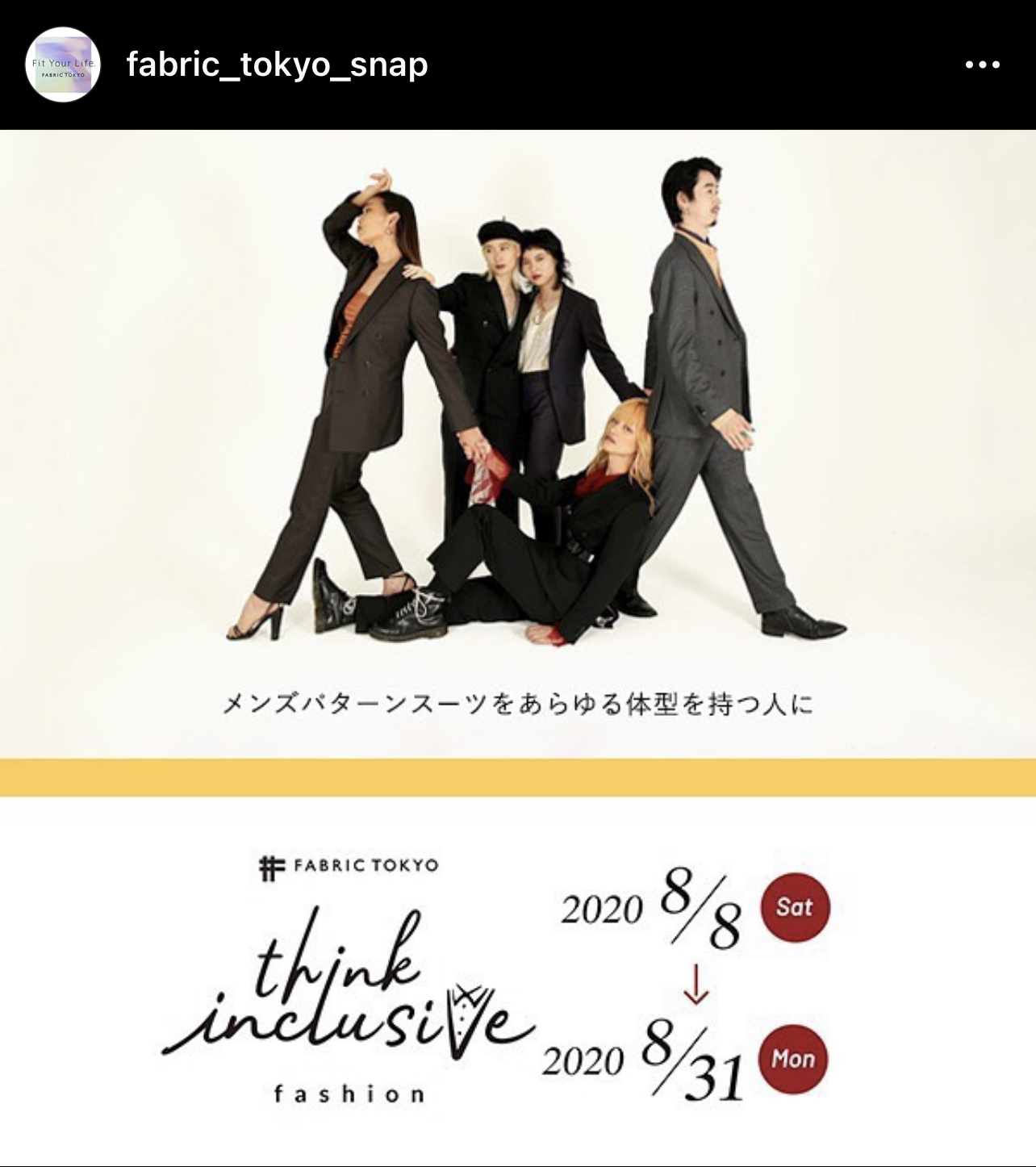 MADONNA バブリースーツ GINZA 10月号発売中 ☆━━━━NEXTスタンダード
