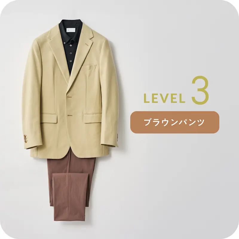 ベージュのジャケパンスタイル