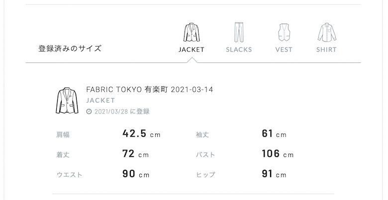 オーダー可能パターン一覧 ＊トップス2＊ 公式通販 オーダー可能 
