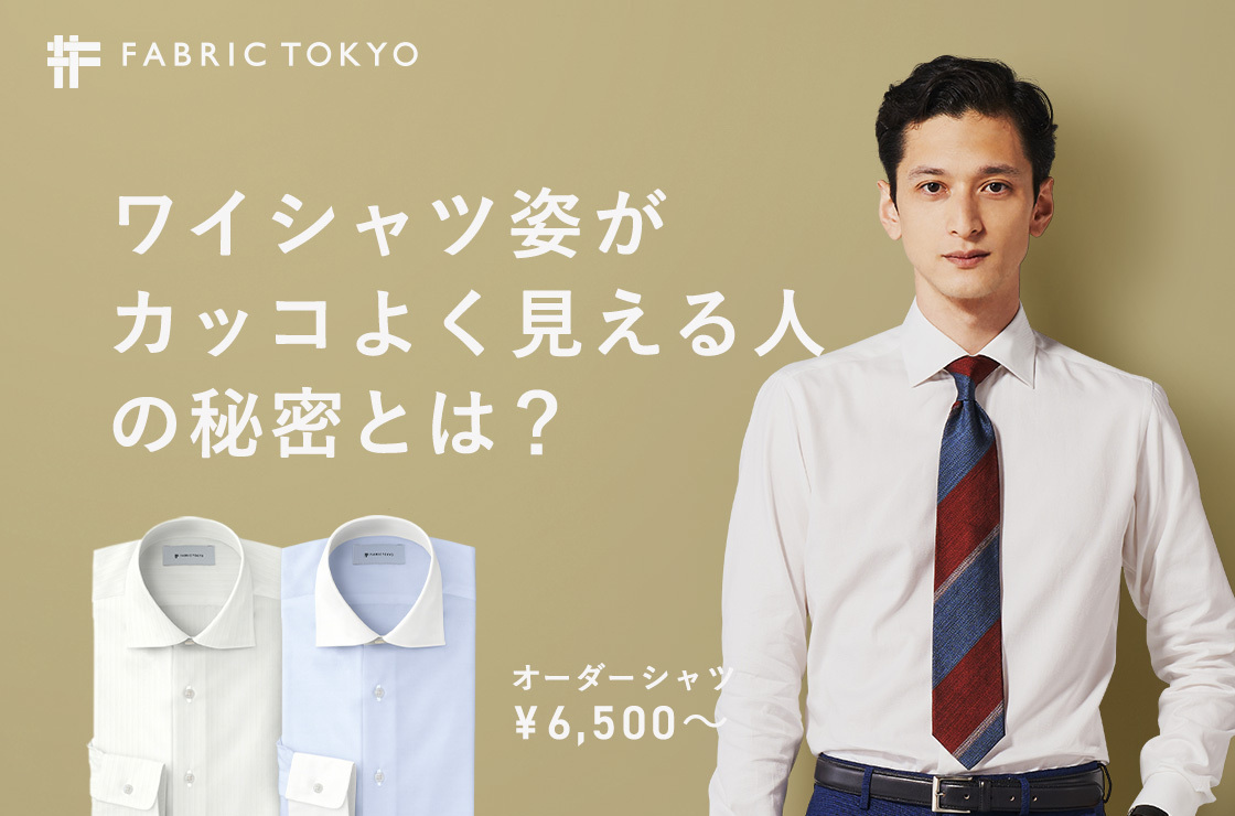 大評判【ピエールカルダン】サイズ9　フォーマルでも普段でもお洒落な白ボタン　半袖 スーツ・フォーマル・ドレス