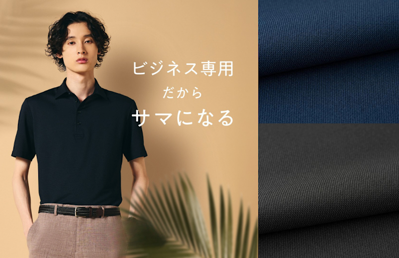 7月中にお届けのシャツとポロシャツ