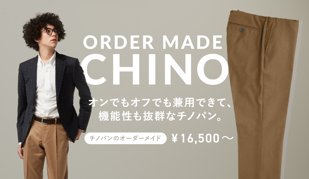 MEN’S FABRIC TOKYO チノパン