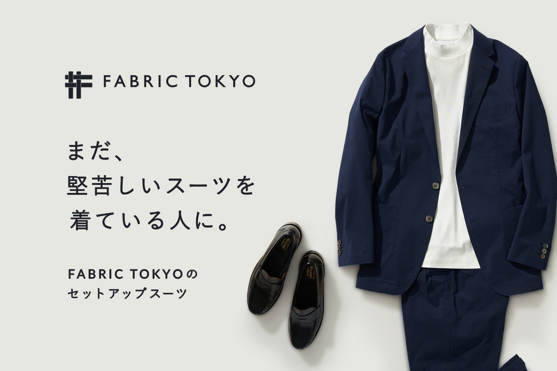 本当に自宅で洗っていい、セットアップスーツの洗い方完全ガイド | ANSWER