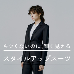 はじめての方へ｜FABRIC TOKYO WOMEN'S ラインのご紹介 | ANSWER