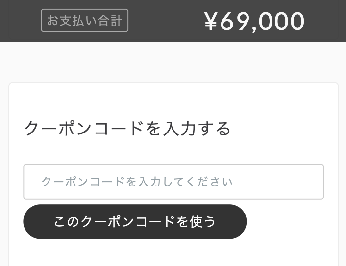 スクリーンショット 2025-11-25 12.46.40