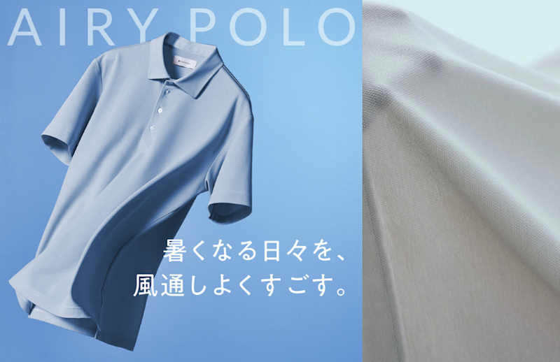7月中にお届けのシャツとポロシャツ