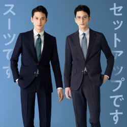 本当に自宅で洗っていい、セットアップスーツの洗い方完全ガイド | ANSWER