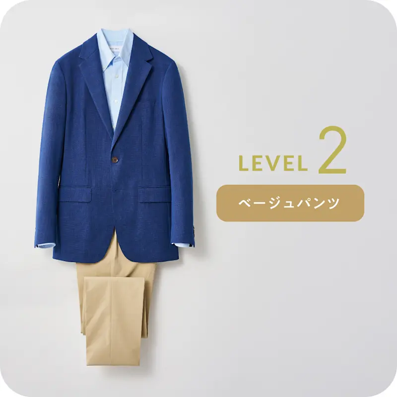 ブルーのジャケパンスタイル
