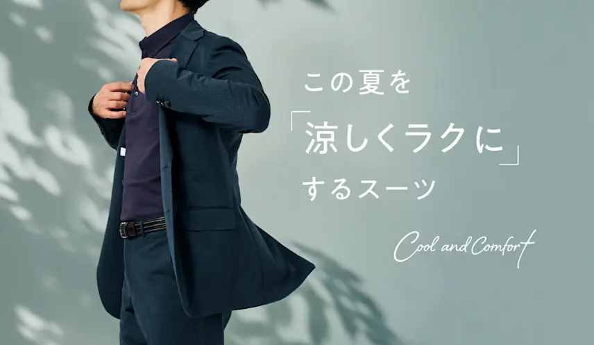 ビジネス 夏用 スーツ メンズ セットアップ メンズ 春夏 ビジネス 