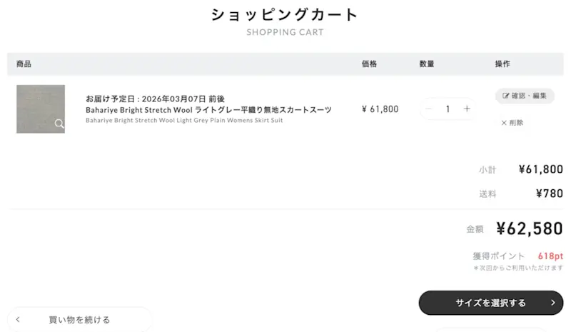 スクリーンショット 2026-01-28 16.23.03