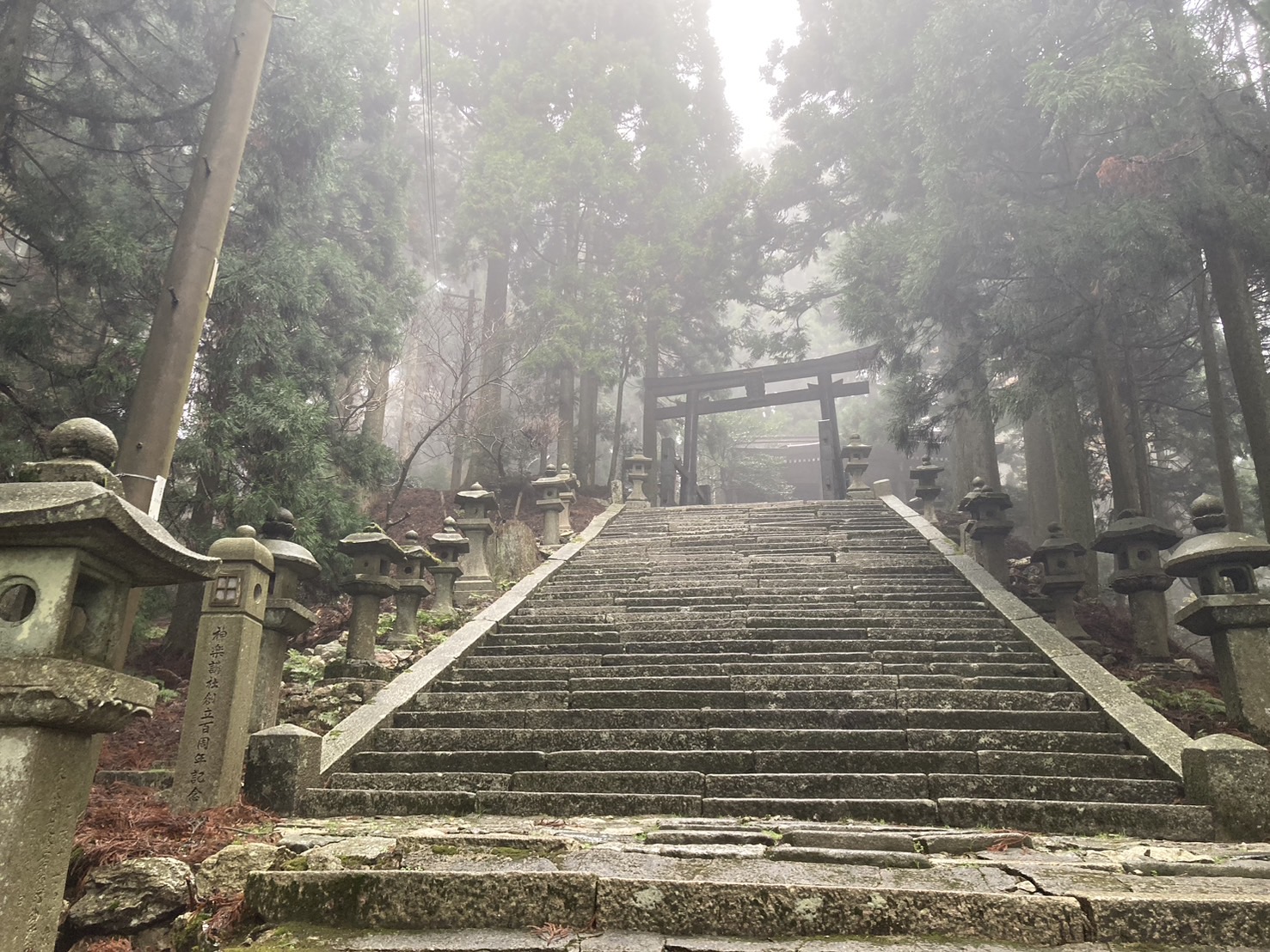 愛宕山