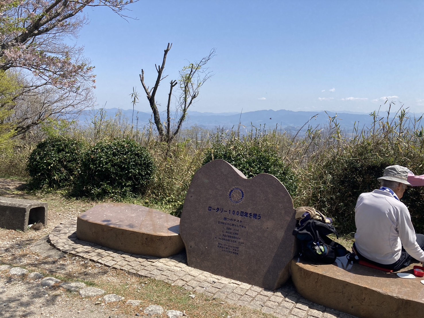 二上山