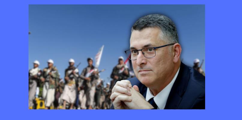 جدعون ساعر: حزب الله يشكل عدوًا مشتركًا لكل من إسرائيل ولبنان