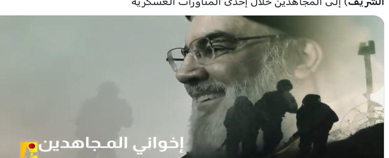 "حزب الله" يلقي على نصرالله صفة مقدسة