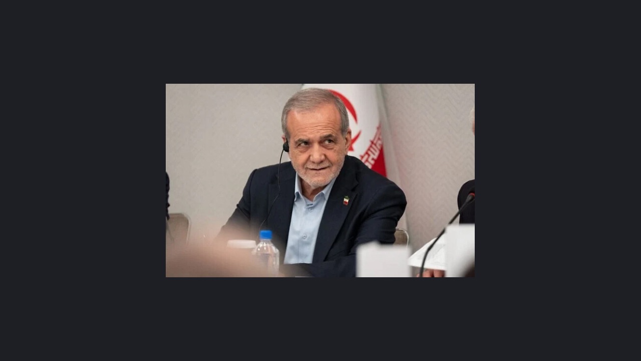 من «لن تؤثر» إلى «تخنقنا».. بزشكيان يعترف بوطأة العقوبات الأميركية
