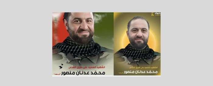 نعي المستهدفين.. تباين بين وسائل إعلام حزب الله والصفحات التابعة له