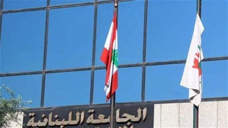 مسابقات استُبدلت ونتائج عُدّلت وتواقيع زُوّرت... أمن الدولة يكشف ما جرى في كلية الحقوق