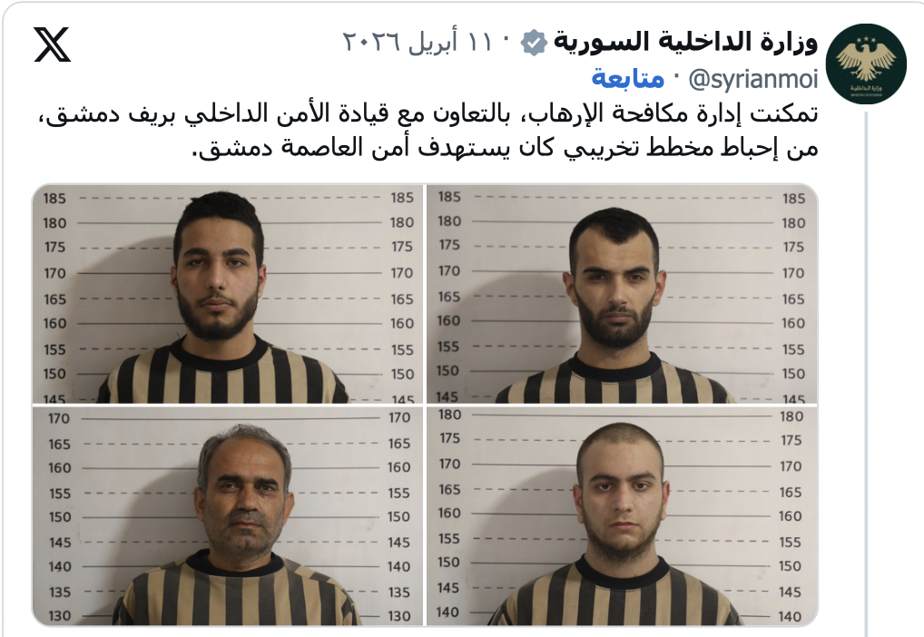 Screenshot 2026-04-11 at 12.59.13