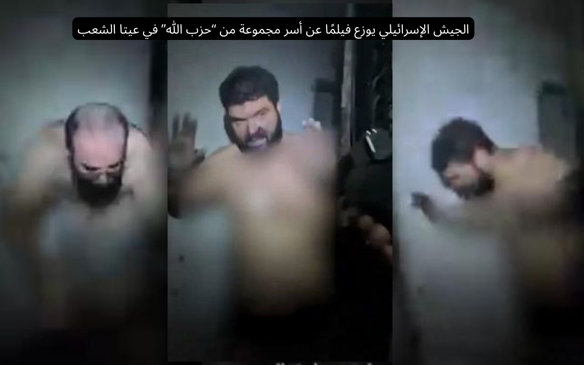 "نحن قوم ننسى أسرانا"!