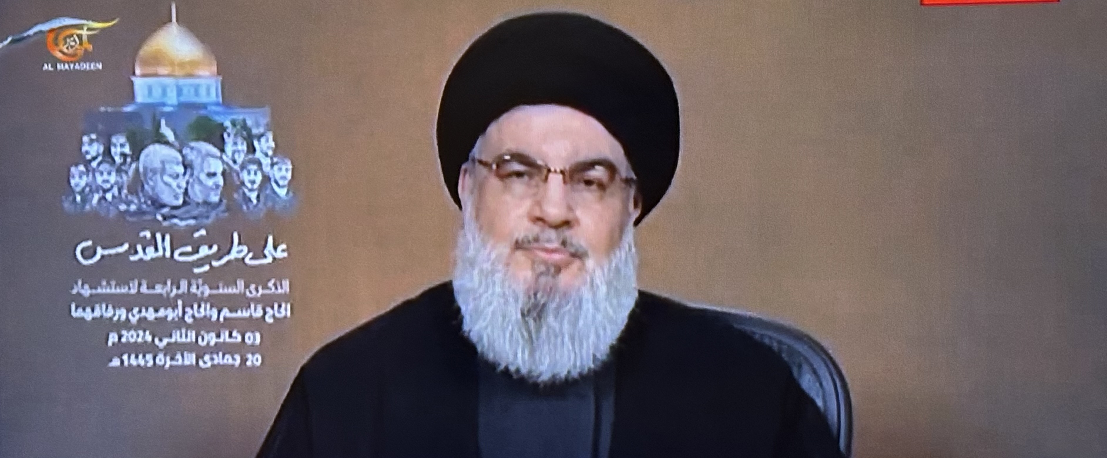 كلمة الأمين العام لـ"حزب الله" حسن نصرالله: المطالبة بتسليم السلاح هو عمى قلب 