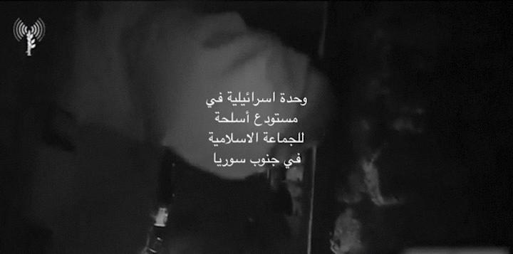 الجيش الإسرائيلي يعلن تدمير مخزن أسلحة لـ«الجماعة الإسلامية» جنوب سوريا غداة حادثة الهبارية