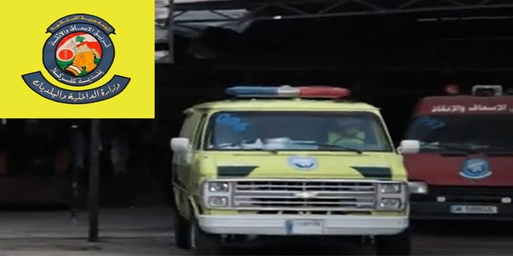 الجيش الإسرائيلي يرفع الغطاء الإنساني عن "إسعاف" البلدات الحدوديّة اللبنانية