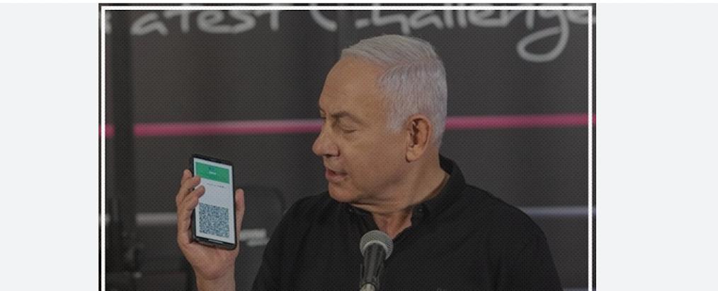 «من يحمل هاتفًا يحمل قطعة من إسرائيل»... ماذا قصد نتنياهو بقوله؟