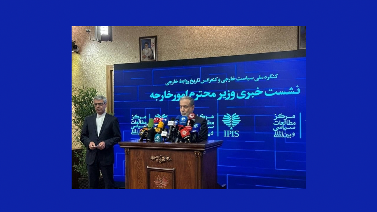 عراقجي يُظهر ترامب ضعيفًا أمام ايران: المفاوضات مع واشنطن محصورة بالملف النووي… والتخصيب الصفري مرفوض