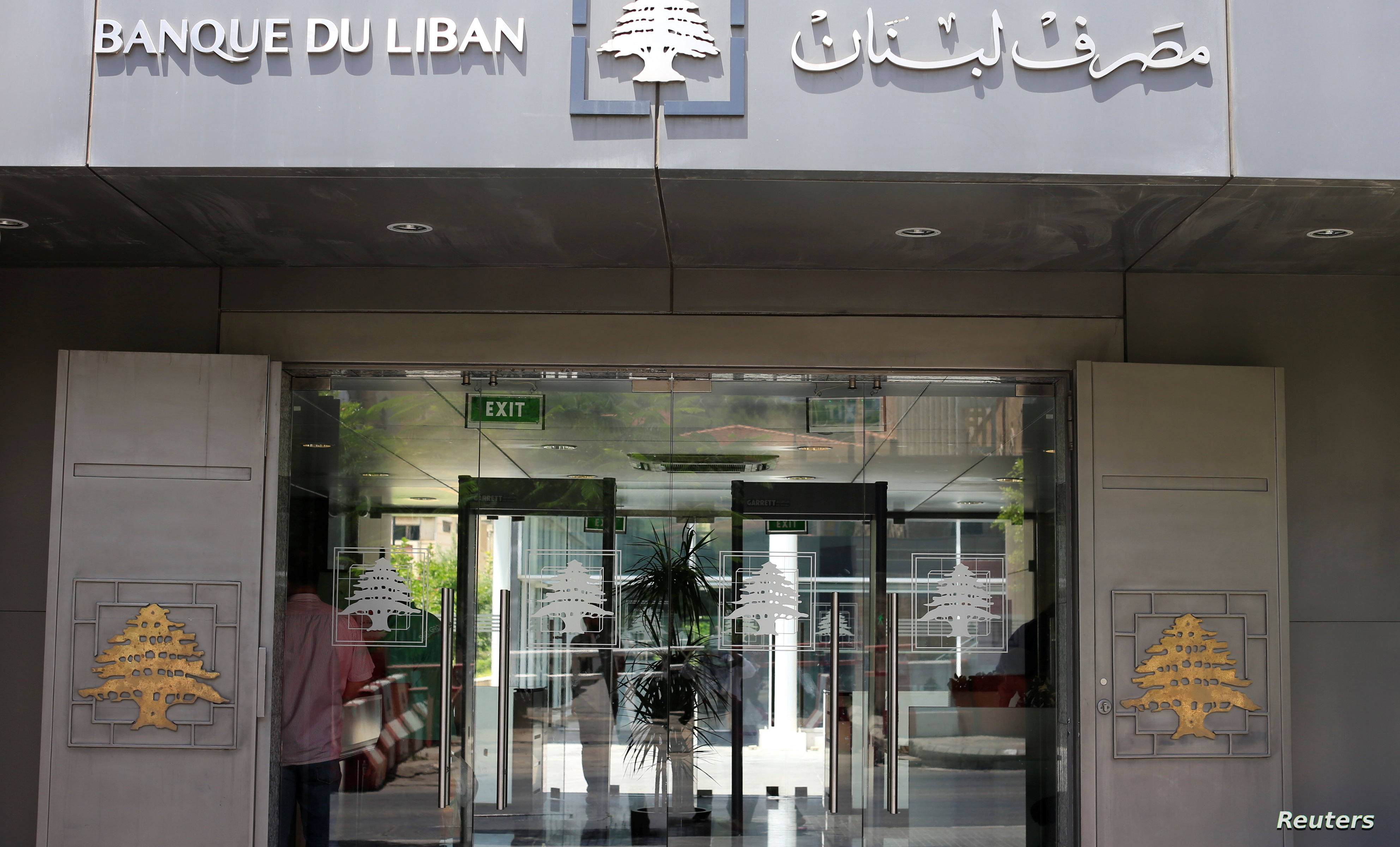 ماذا قال "حاكم" مصرف لبنان عن عودة الودائع؟