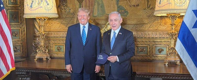 نتنياهو وترامب ٢ ..رهانات تحت الاختبار