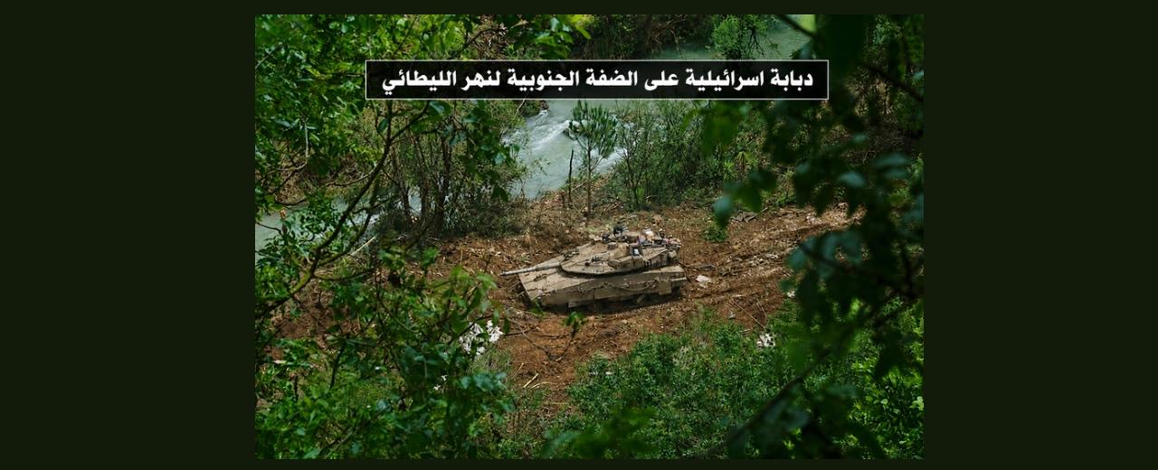 هل تمنع جلستا التفاوض في واشنطن إسرائيل من توسيع العملية العسكرية في لبنان؟