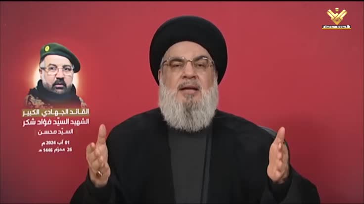 "لوموند" الفرنسية تحلل "توتر" نصرالله